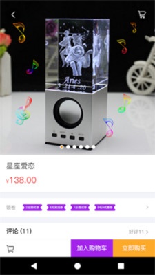 笑纳截图