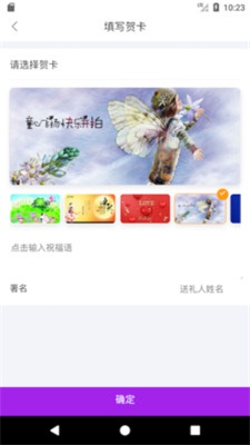 笑纳截图