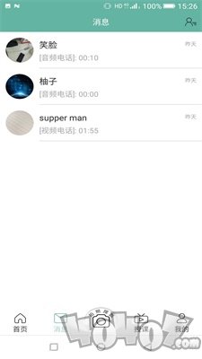 神灯教育