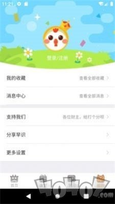 找知早识