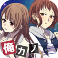 记忆里没有女朋友