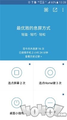 app净土