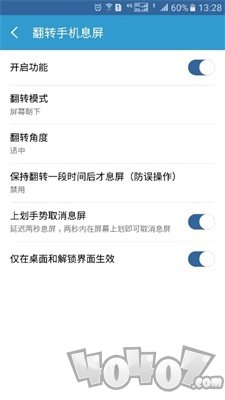 app净土