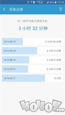 app净土