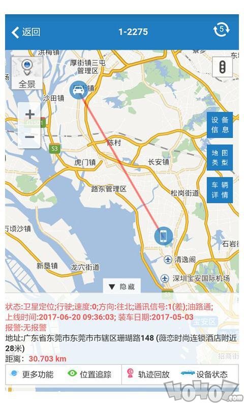 智能查车