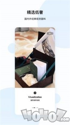 集品优享