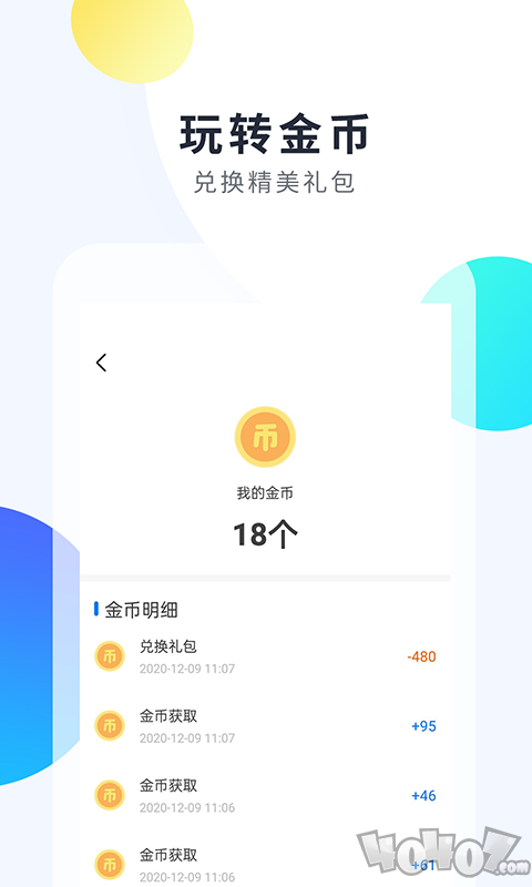 魔玩手游