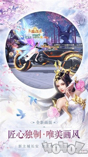 仙逆仙侠神魔录