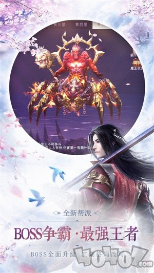 仙逆仙侠神魔录