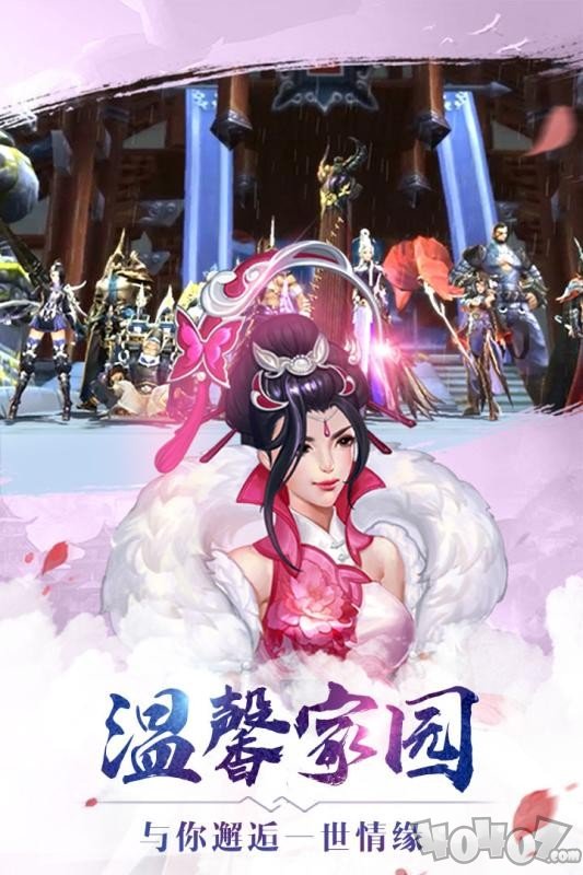 仙气飘飘