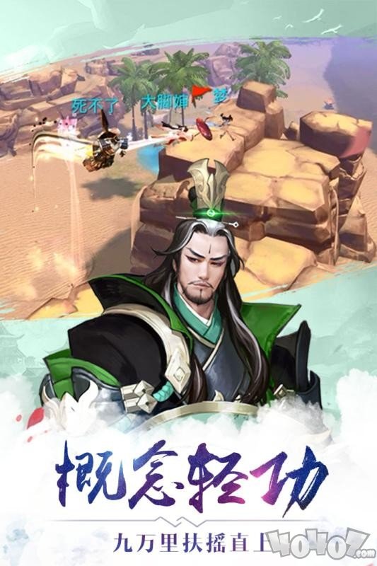仙气飘飘