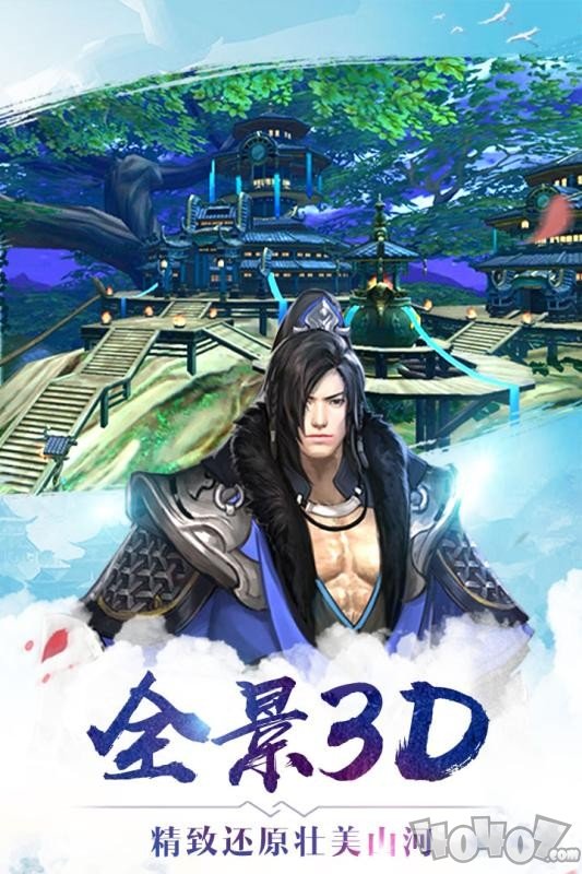 仙气飘飘