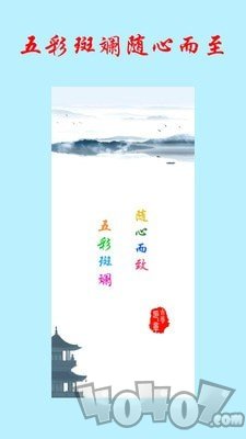 智能滤光
