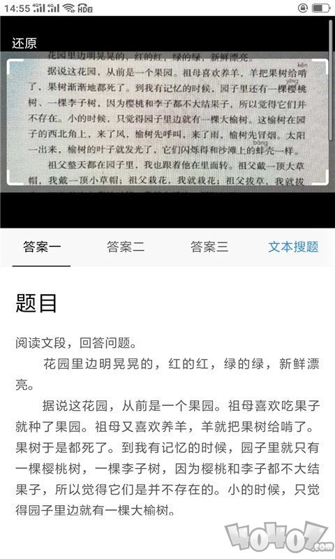 作业答案辅导