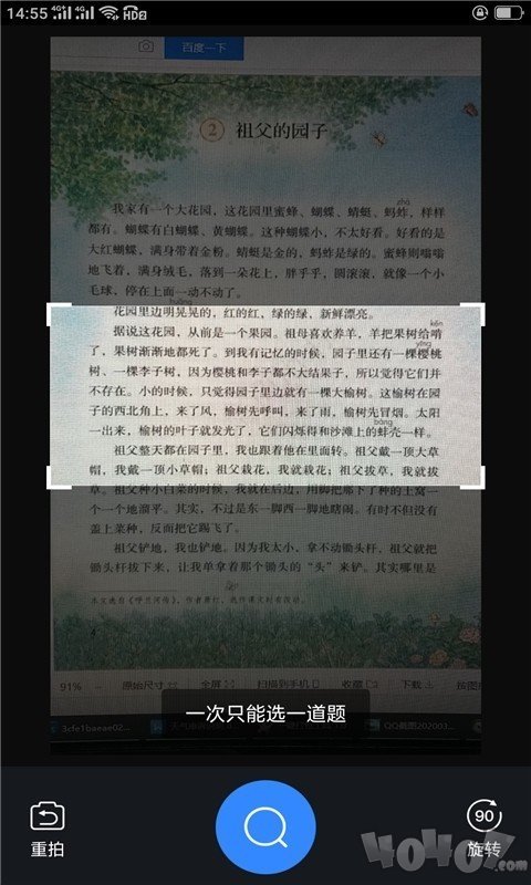 作业答案辅导
