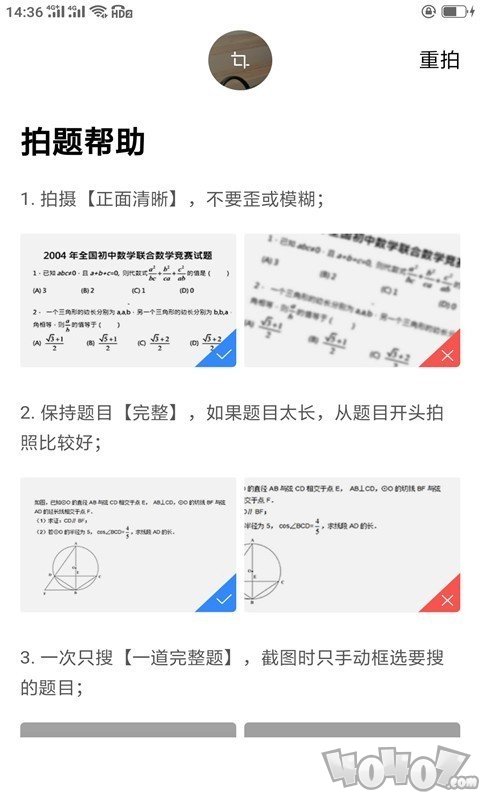 作业答案辅导