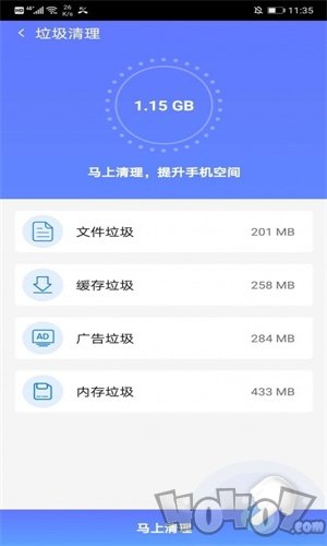 秒清大师