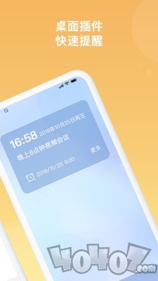 随记备忘录