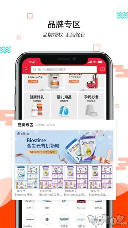 更美好