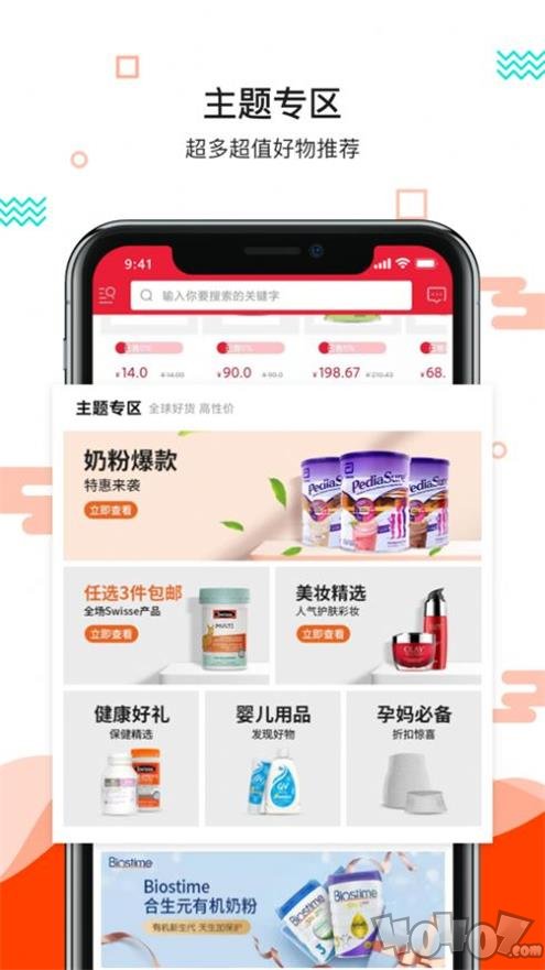 更美好