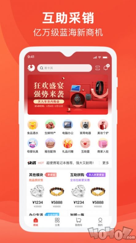 买方卖方