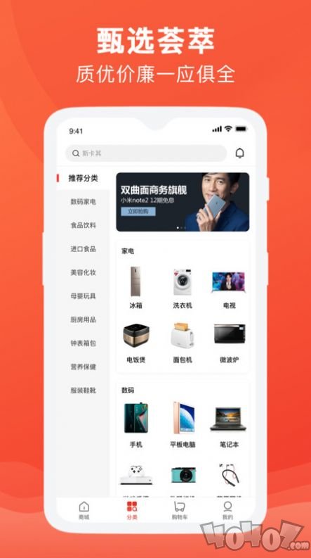买方卖方