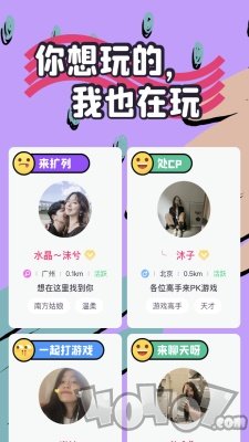 头号玩家
