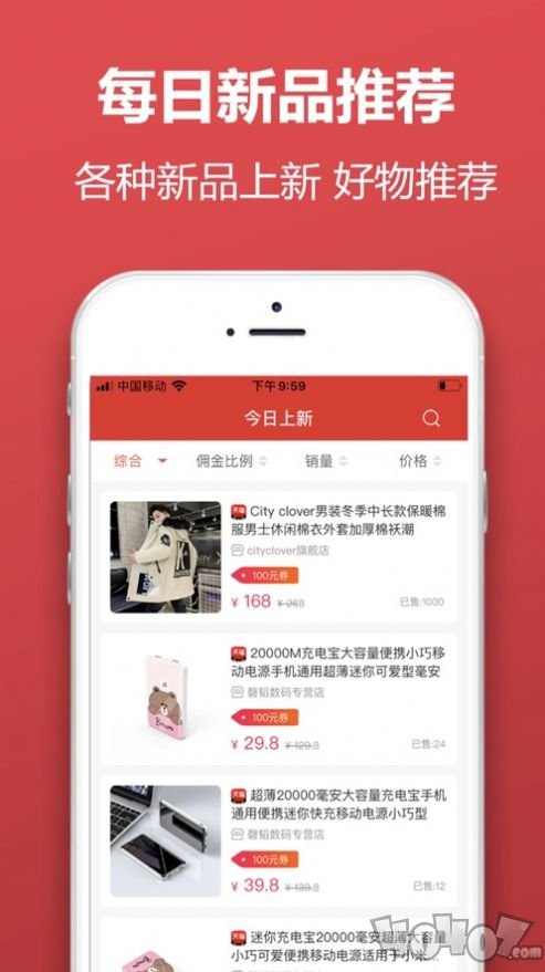 优悦优选