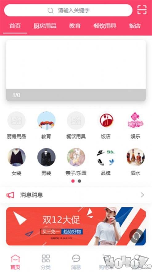优悦优选