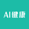 AI健康自查