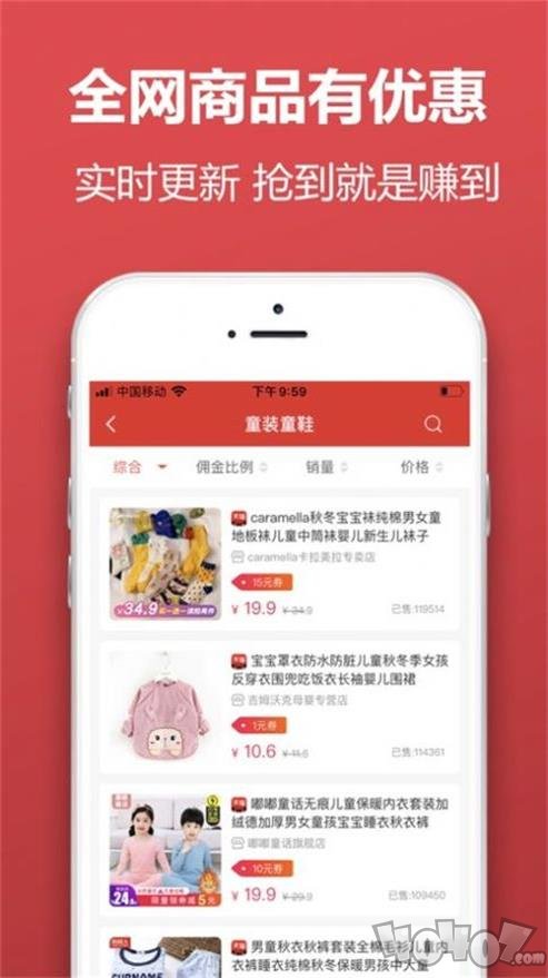 优悦优选
