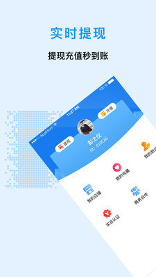 同城众人帮忙截图