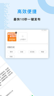 同城众人帮忙截图