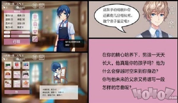 幻境咖啡馆