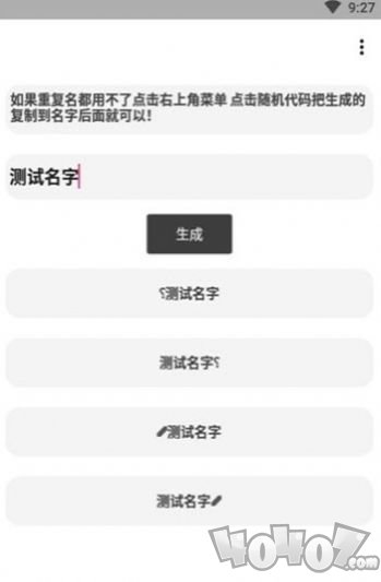 罗马音字体大全