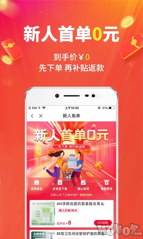 花生心选