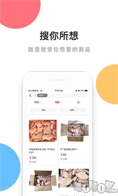 补点啥
