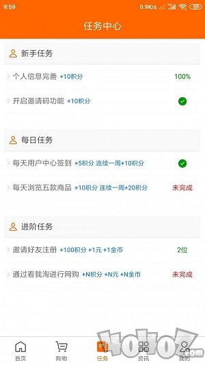 看我淘