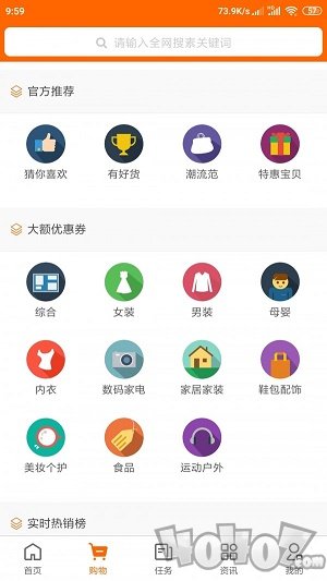 看我淘