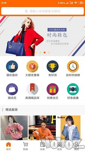 看我淘