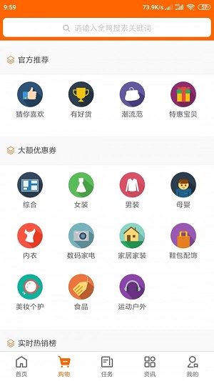 看我淘截图