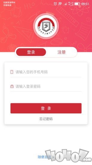 三捷教育