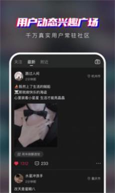 瞪瞪瞪截图