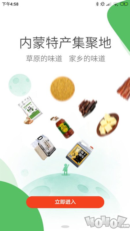 木兰优选