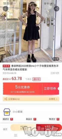 柠檬兔