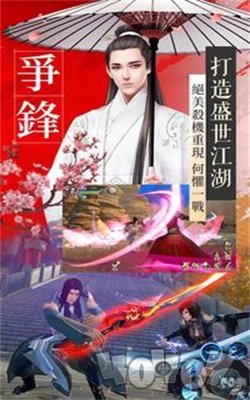 无心降魔