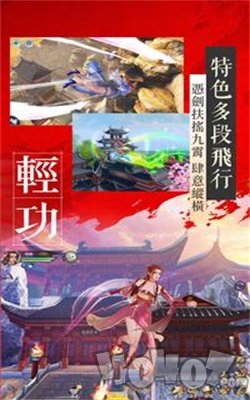 无心降魔