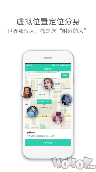 微信多开助手