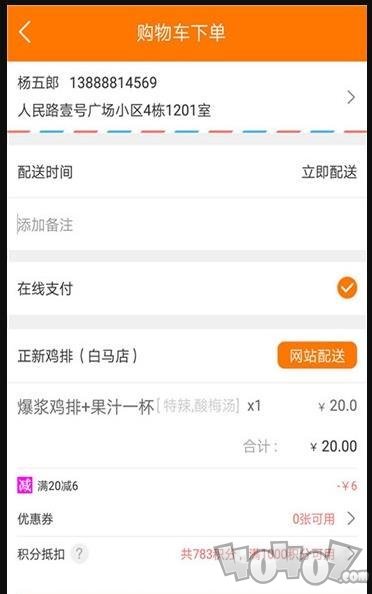 云神狮外卖