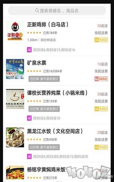 云神狮外卖